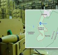 Efectele unei Eventuale Explozii a Depozitului de Armament și Muniții